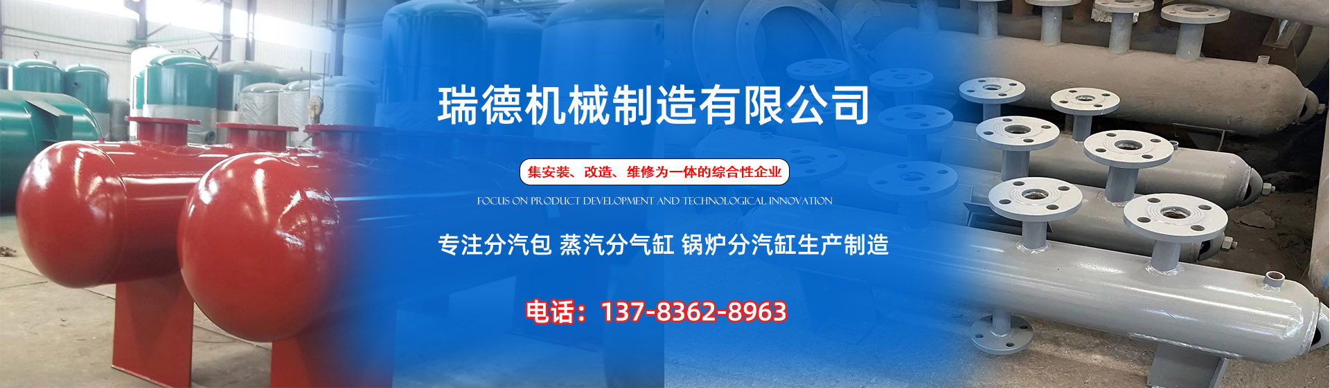 清原分气缸厂家|清原分汽包|清原蒸汽分气缸|清原锅炉分汽缸|清原分汽缸